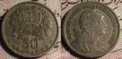 Португалия 50 сентаво 1952 года, KM# 577, 51-178