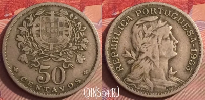 Португалия 50 сентаво 1953 года, KM# 577, 081j-007