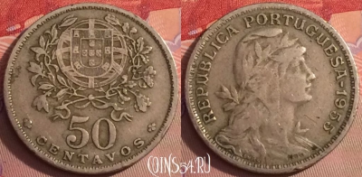 Португалия 50 сентаво 1955 года, KM# 577, 080j-143