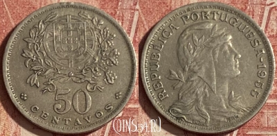 Португалия 50 сентаво 1955 года, KM# 577, 084q-016 ♛