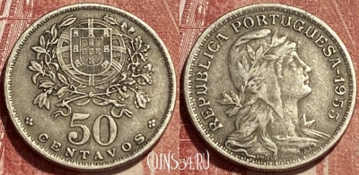 Португалия 50 сентаво 1955 года, KM# 577, 396q-054