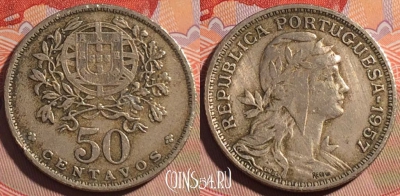 Португалия 50 сентаво 1957 года, KM# 577, 192a-139
