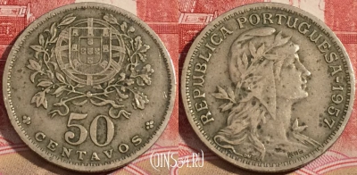 Португалия 50 сентаво 1957 года, KM# 577, 218-005