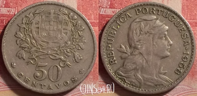 Португалия 50 сентаво 1958 года, KM# 577, 224j-066