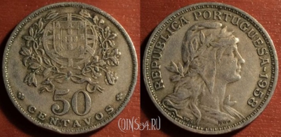 Португалия 50 сентаво 1958 года, KM# 577, 53-174