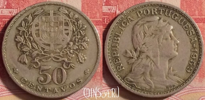 Португалия 50 сентаво 1959 года, KM# 577, 208j-094