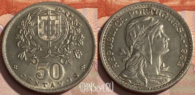 Португалия 50 сентаво 1959 года, KM# 577, 255q-100 ♛