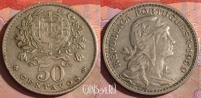 Португалия 50 сентаво 1959 года, KM# 577, 262c-007