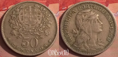 Португалия 50 сентаво 1962 года, KM# 577, 081j-127
