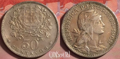 Португалия 50 сентаво 1962 года, KM# 577, 140j-057