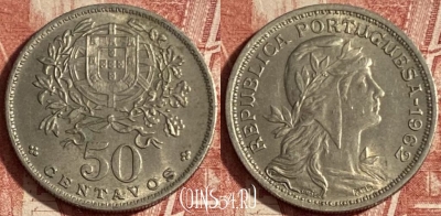 Португалия 50 сентаво 1962 года, KM# 577, 230p-138 ♛