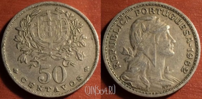 Португалия 50 сентаво 1962 года, KM# 577, 53-186