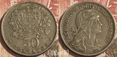 Португалия 50 сентаво 1963 года, KM# 577, 087s-058