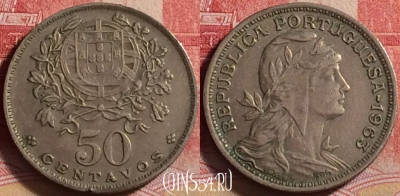 Португалия 50 сентаво 1963 года, KM# 577, 214j-034