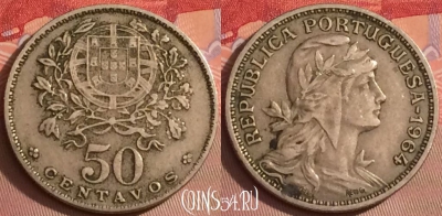 Португалия 50 сентаво 1964 года, KM# 577, 093j-053