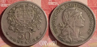 Португалия 50 сентаво 1965 года, KM# 577, 206j-064
