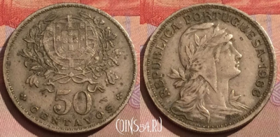 Португалия 50 сентаво 1966 года, KM# 577, 172a-004