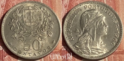 Португалия 50 сентаво 1966 года, KM# 577, 419p-106 ♛