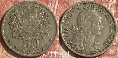 Португалия 50 сентаво 1966 года, KM# 577, 478р-085 ♛