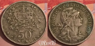 Португалия 50 сентаво 1967 года, KM# 577, 094j-096