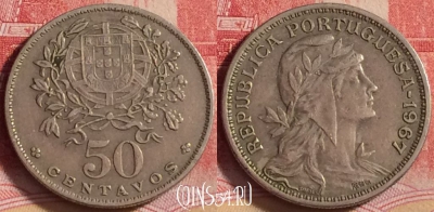 Португалия 50 сентаво 1967 года, KM# 577, 208j-005