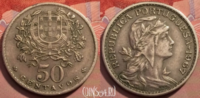 Португалия 50 сентаво 1967 года, KM# 577, 247-126