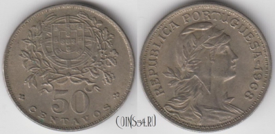 Португалия 50 сентаво 1968 года, KM 577, 125-104