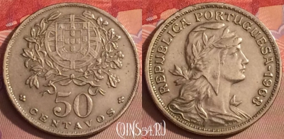 Португалия 50 сентаво 1968 года, KM# 577, 085j-034