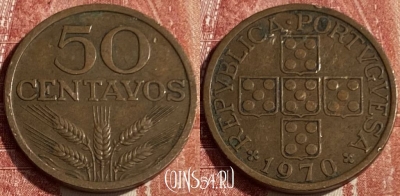 Португалия 50 сентаво 1970 года, KM# 596, 136q-004