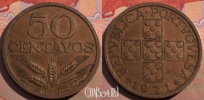 Португалия 50 сентаво 1971 года, KM# 596, 118c-027