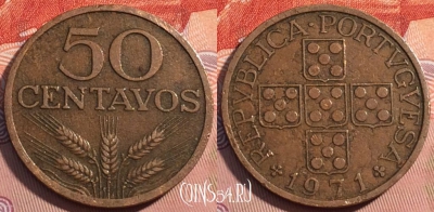 Португалия 50 сентаво 1971 года, KM# 596, 125b-012