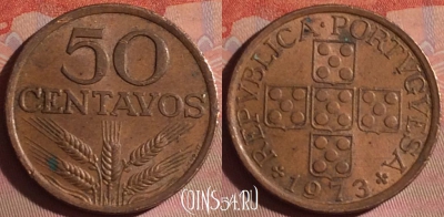 Португалия 50 сентаво 1973 года, KM# 596, 052i-178