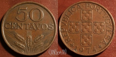 Португалия 50 сентаво 1974 года, KM# 596, 053-046
