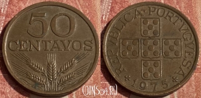 Португалия 50 сентаво 1975 года, KM# 596, 195q-039 ♛