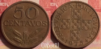 Португалия 50 сентаво 1975 года, KM# 596, 218j-016