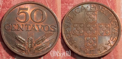Португалия 50 сентаво 1975 года, KM# 596, 252-124 ♛