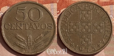 Португалия 50 сентаво 1975 года, KM# 596, 461r-297