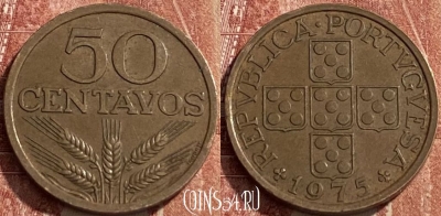 Португалия 50 сентаво 1975 года, KM# 596, 462q-510 ♛