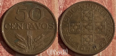Португалия 50 сентаво 1978 года, KM# 596, 048p-009