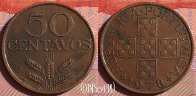 Португалия 50 сентаво 1978 года, KM# 596, 334i-051
