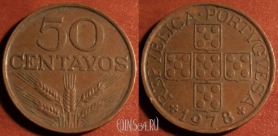 Португалия 50 сентаво 1978 года, KM# 596, 53-159