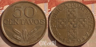 Португалия 50 сентаво 1979 года, KM# 596, 430q-024
