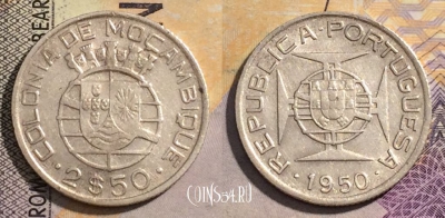 Португальский Мозамбик 2.5 эскудо 1950 г., KM# 68, 162-115