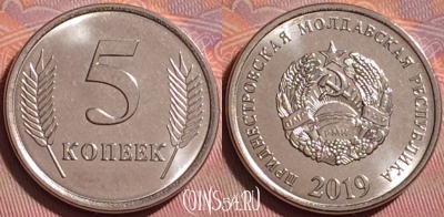 Приднестровье 5 копеек 2019 года, UNC, 332j-028