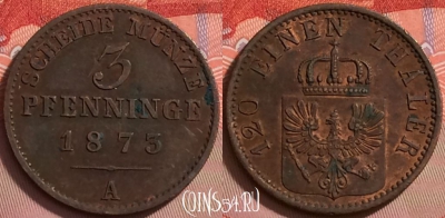 Пруссия 3 пфеннига 1873 года A, KM# 482, 124j-070