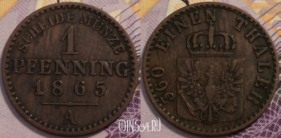 Пруссия 1 пфенниг 1865 года, KM# 480, 233-013