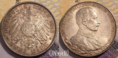 Пруссия 2 марки 1913 года, Ag, KM# 533, 236-101