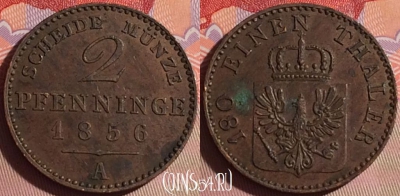 Пруссия 2 пфеннига 1856 года A, KM# 452, 077j-092