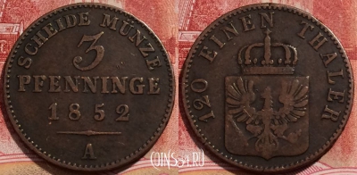 Пруссия 3 пфеннига 1852 года, KM# 453, 225-054
