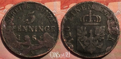 Пруссия 3 пфеннига 1868 года A, KM# 482, 269a-048